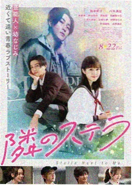 松针坠落时