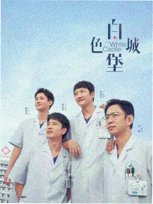 冷门佳作修复潮